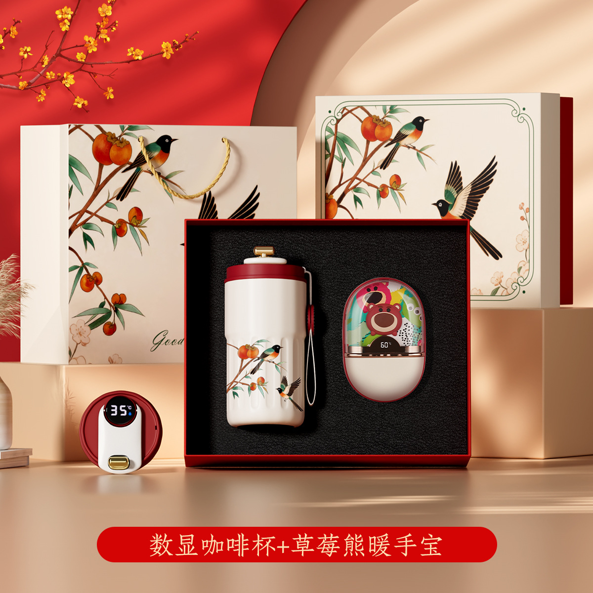 디지털 커피 머그 + 딸기곰 손난로