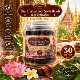 sufecoco爆汗泡脚凝珠艾草生姜足浴凝珠 现货批发一件代发