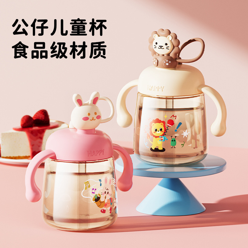 Cartoon children's milk cup direct drinking bottle 1 to 3 years old baby learning drinking cup kindergarten drinking milk straw cup