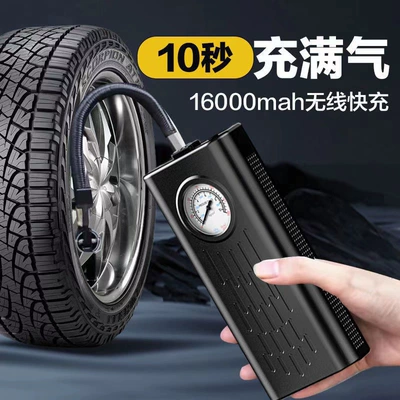 Carefully Selected Car-Mounted Wireless Air Hava nasosu
