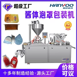 多功能包装机;灌装机械;化工成型设备