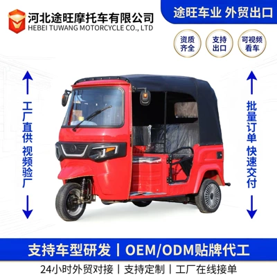 Fuel-powered three-wheeled motorcycle with canopy for passenger transport, Southeast Asian cross-border TUK-TUK passenger three-wheeled motorcycle (Sərnişin üçtəkərli motosikllar)