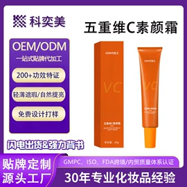 液态精华;面霜;贴片面膜