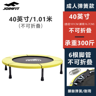Indoor Jumping Bed Home Children Adult Gymnasium Jumping Bed Trampoline Family Trampoline Other