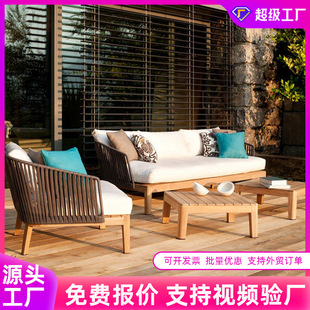 北欧户外沙发室外露天花园庭院实木防水防晒休闲酒店民宿露台沙发-阿里巴巴