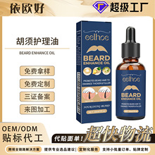 EELHOE ����o���� ���g횸��̝�������ʿ������B�o�����A��