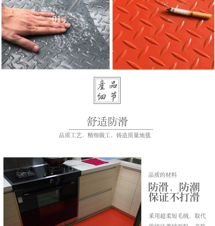 pvc Thickeneded Non-slip Mat Plastic Door Waterproof Rubber Door Mat Corridor Staircase Warehouse Kitchen Floor Rubber Floor Mat