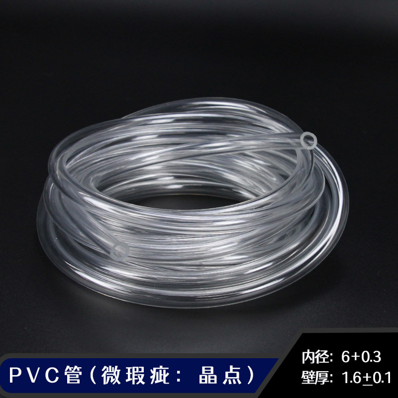 医疗级PVC软管食品级pvc透明水管氧气管输液管美容仪吸奶器导管-阿里巴巴