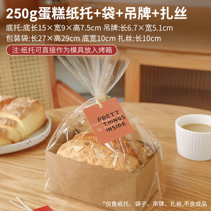 250g almohada de oro pastel soporte + bolsa + placa colgante (aleatoria -) + filamento conjunto completo - 50 juegos