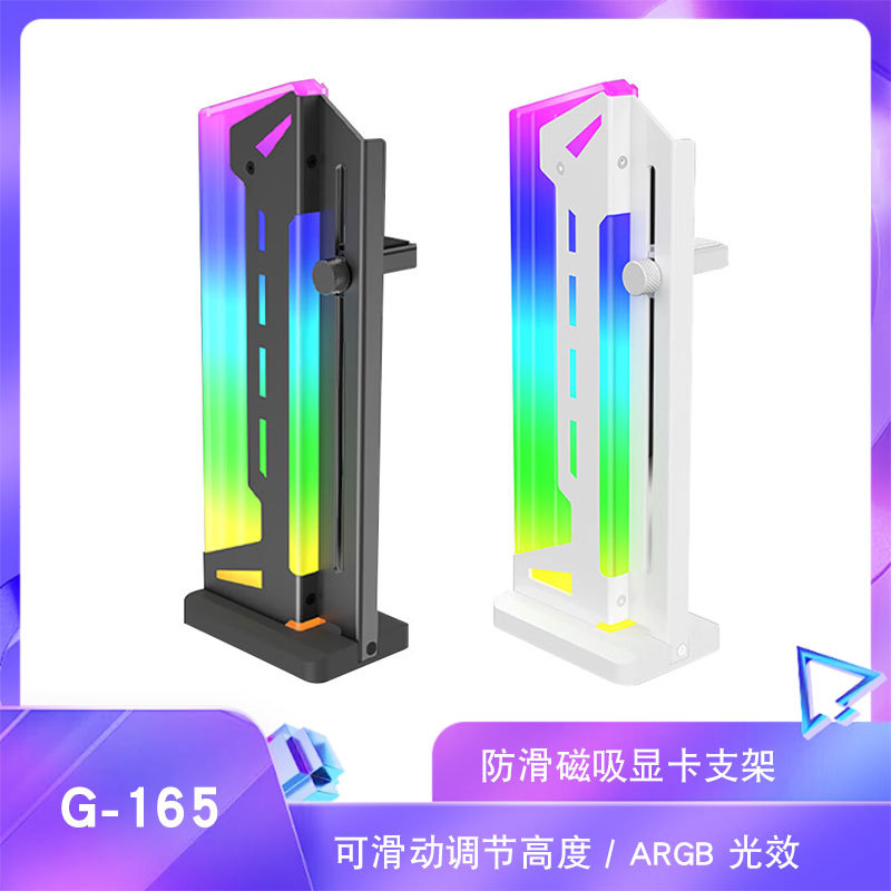 Jishikool G-165 Argb Graphics Card Stand Vertical Rgb Metal 0kg Top Graphics Card Support Stand