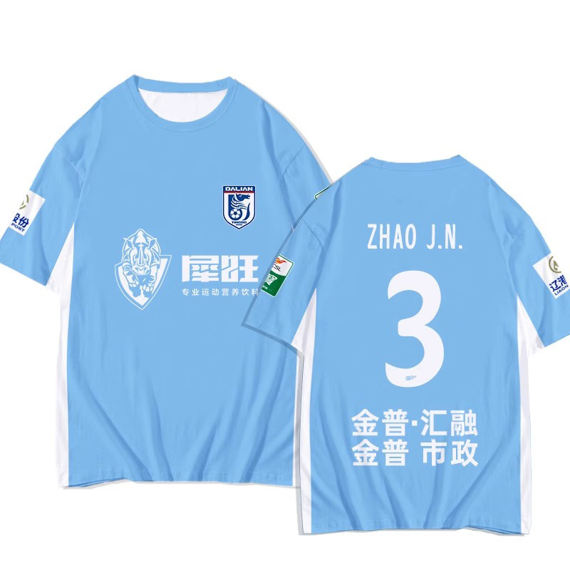TWTX2084