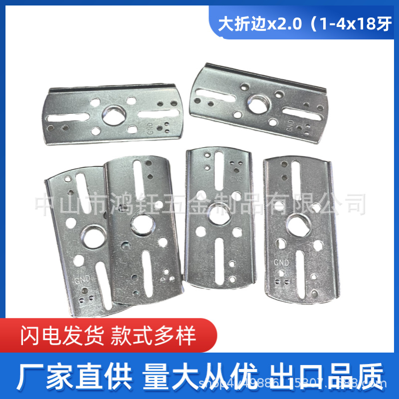 大折边x2.0-4分牙厂家直供 质优美规挂板紧固件 古镇五金连接件