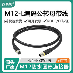 ��ِķM12-L-CODE5о���^���Dĸ���a늙C�Դ������һ��