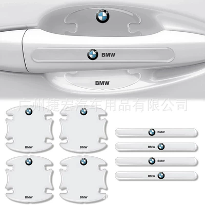Portal Wrist Car Door Protection Stickers Door - door-bowl-handle8-piece-set-bmw