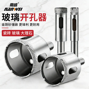 ���������_�����ɴu�����^�մɻ����ƿ�ӌ���6mm���������