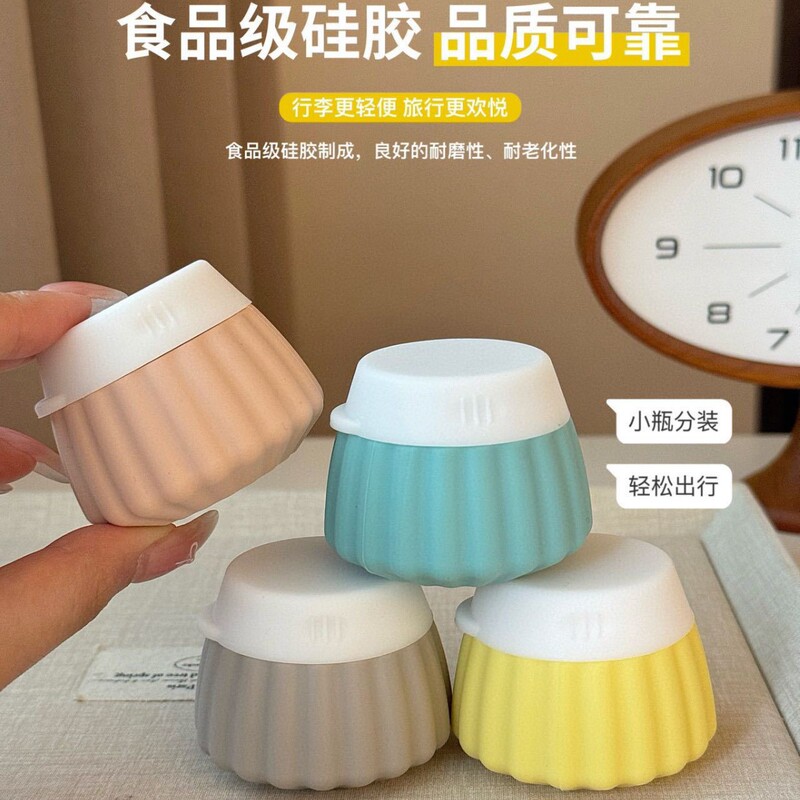 シリカゲル旅行分注瓶薬品化粧品収納ケースクリームクリームクリーム分注缶転倒防止分注ケース|undefined