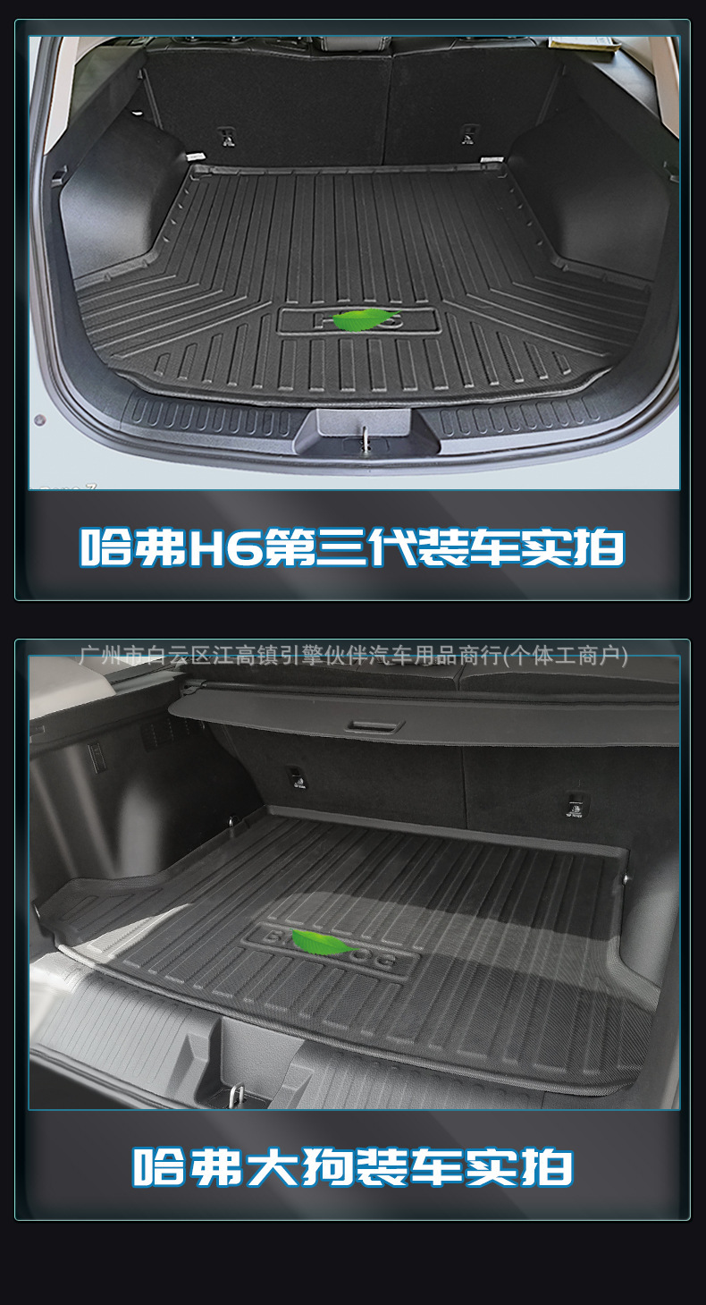 Suitable for 2026 Dongfeng eπ008 car floor mats, TPE trunk mat, wear-resistant backrest mat, carbon fiber pattern front compartment mat