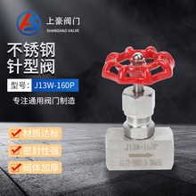 ���P�����yJ13W 304 316 �քӃ��ݼy�B�ӽ�ֹ�y �ߜظ߉�����y