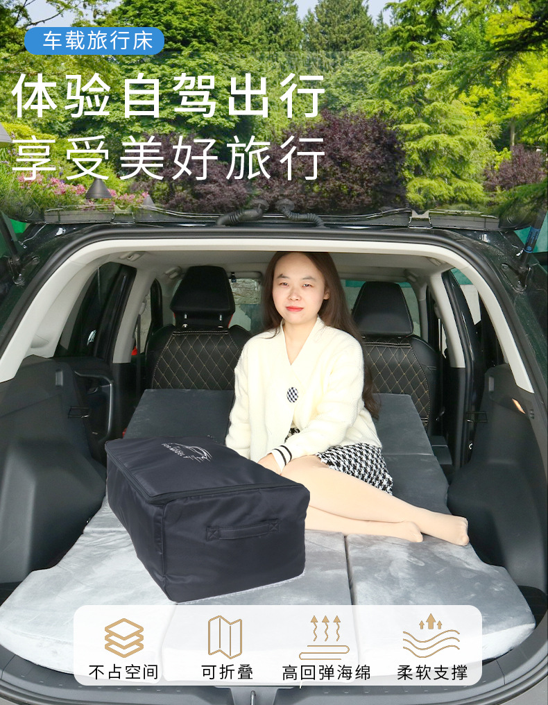 汽车床垫详情_04.jpg
