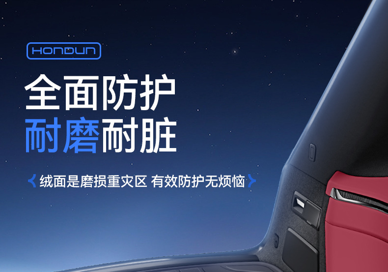 Suitable for Wenjie M8 Trunk Mat Tpe25 New Huawei Six-Seat/Five-Seat Special Integrated Trunk Mat Car