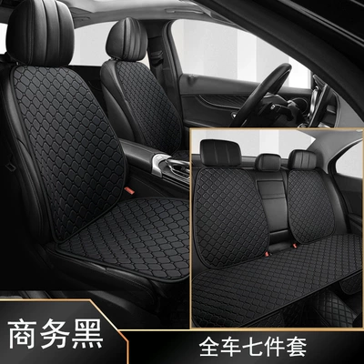 Four Seasons Pad – seat cushion nano-leather quilted embroidered - business-black-five-seater-seven-piece-set-general