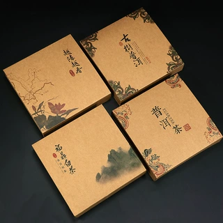 普洱茶饼包装盒简易牛皮纸盒200g357g福鼎白茶古树茶饼盒可印LOGO
