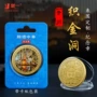 贵州景点热销热门纪念章