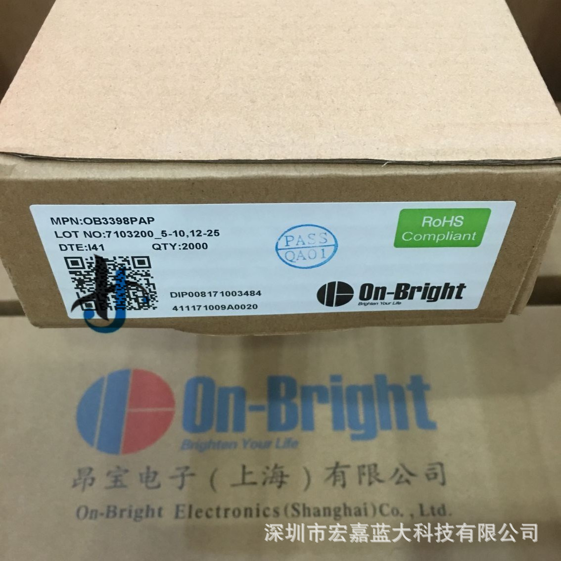 OB2235NAP-H DIP-7 原装 OB/昂宝 一级代理 LED电源管理芯片IC