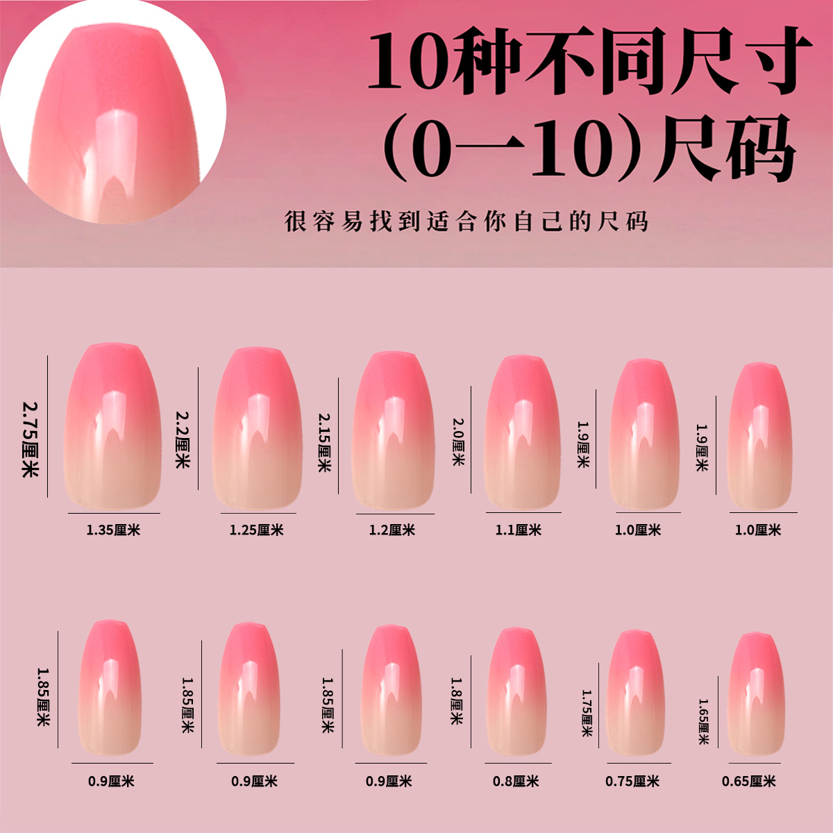 Parche de uñas con armadura de alta calidad 120 piezas en caja Parche de uñas postizas de longitud media trapezoidal de gradiente rosa