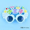 Funny props suitable for photo sessions, children's glasses, plastic decorations, sunglasses, internet celebrity, wholesale