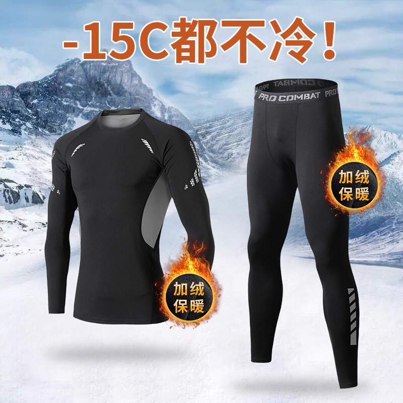 Ski Quick-Drying Clothing for Men, Winter Velvet Thermal Intimates Set, Autumn and Winter Outdoor Mountaineering Sweat-Wicking Compression Sportswear for Women