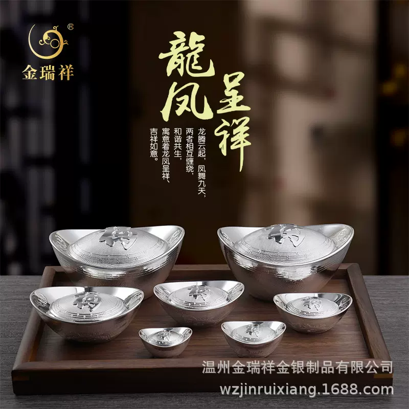 银元宝999纯银100克空心银摆件足银10克投资送礼活动礼品银锭子
