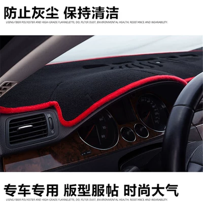 Günəş əleyhinə siperlik, central control instrument panel light-shielding