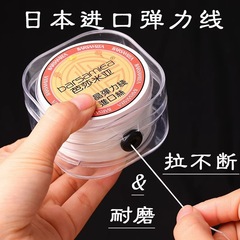 耐摩耗性ビーズ糸ビーズロープ輸入クリスタル文具ロープフラットシルクブレスレットロープ弾性糸ブレスレットゴムバンド