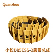 С��D85ESS-2�Ď�朗l���� 14U-32-00100 �����C��� �ױP朹�