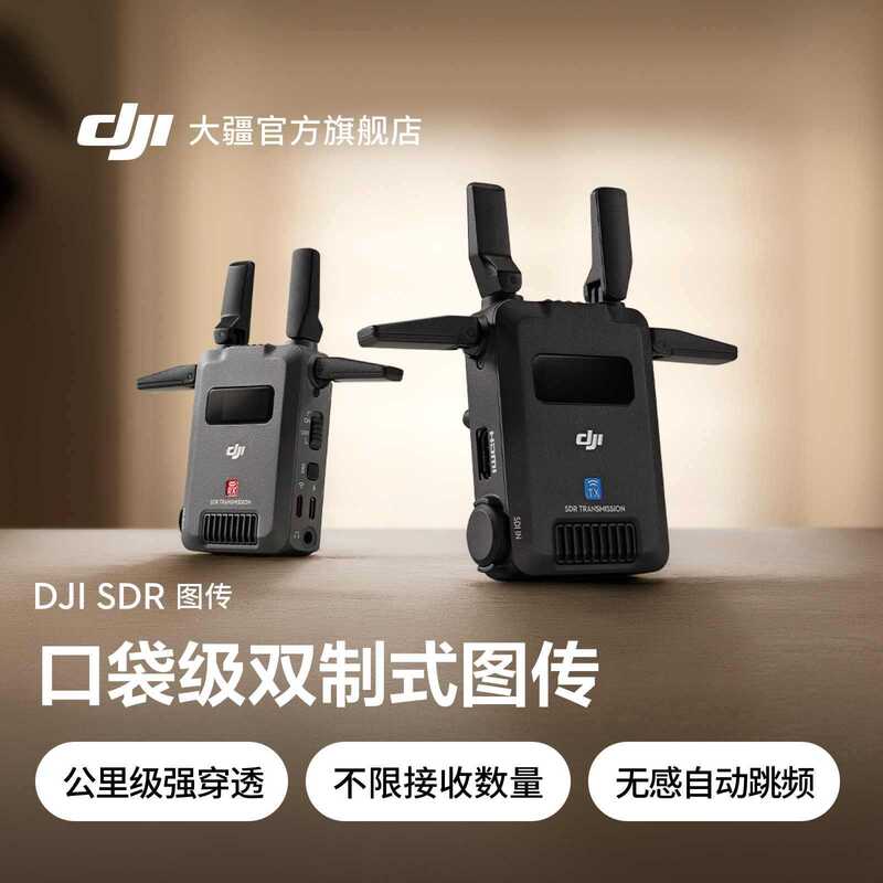 Dji Sdr Image Transmission Pocket-Level Dual-Standard Hdmi+Sdi Interface Lightweight and Portable Camera Monitor