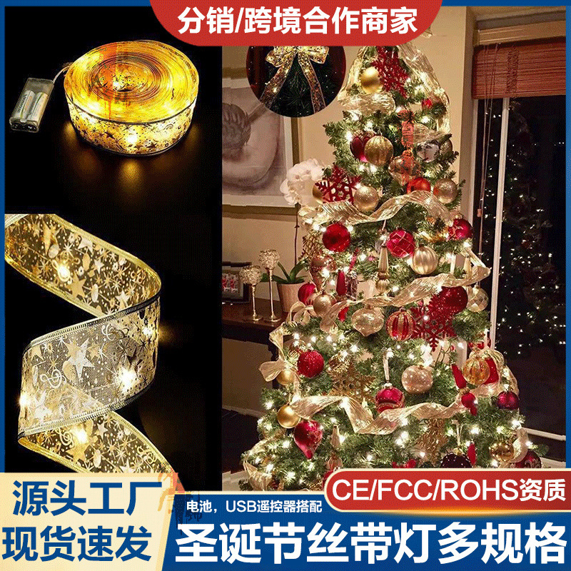 Christmas Ribbon Lights Led String Lights Christmas Decorations Christmas Tree Decoration Hanging Ornaments Gift Gold-Stamped Double-Layered Ribbon Christmas Ribbon Lights Led String Lights Christmas Decorations Christmas Tree Decoration Hanging Ornaments Gift Gold-Stamped Double-Layered Ribbon