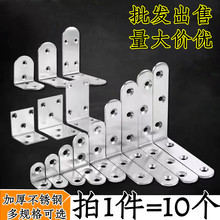 ���P䓽Ǵa90��ֱ�ǹ̶�֧�܌Ӱ��н��FL�ͽǴa�Ҿ߼Ӻ��B�Ӽ�