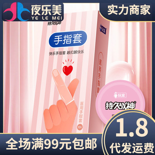 ����t�Ñ�����ָ��ȫ�װ�˹�ܱ�����G�cͻ�������ۿ�����Ȥ��Ʒ