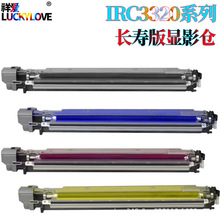 �m�ü���iR C3025 C3320 C3325 �@Ӱ�� �@Ӱ�} �d�w�} �ڼt�S�{