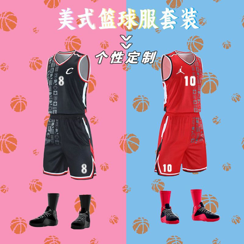 Factory wholesale American basketball uniform V-neck sports suit group purchase youth quick-dry competition team uniform jersey printing