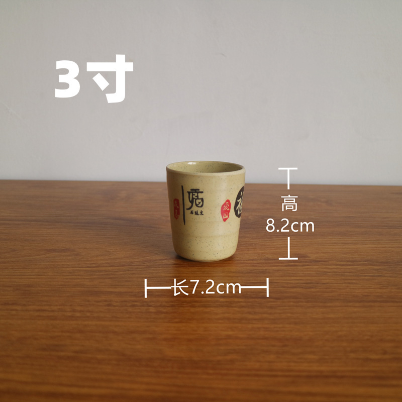 3 인치 찻잔 상자 수-240