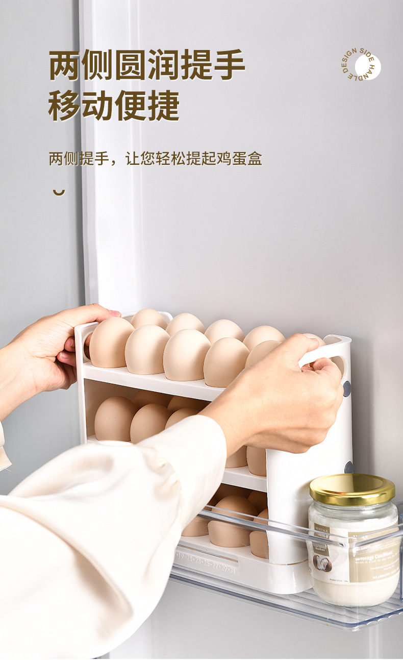 鸡蛋收纳架_07