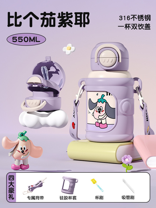 女の子用子供用魔法瓶カップ 2024 新しい高価値ダブルドリンク学生学校特別なポータブルポットウォーターカップ|undefined