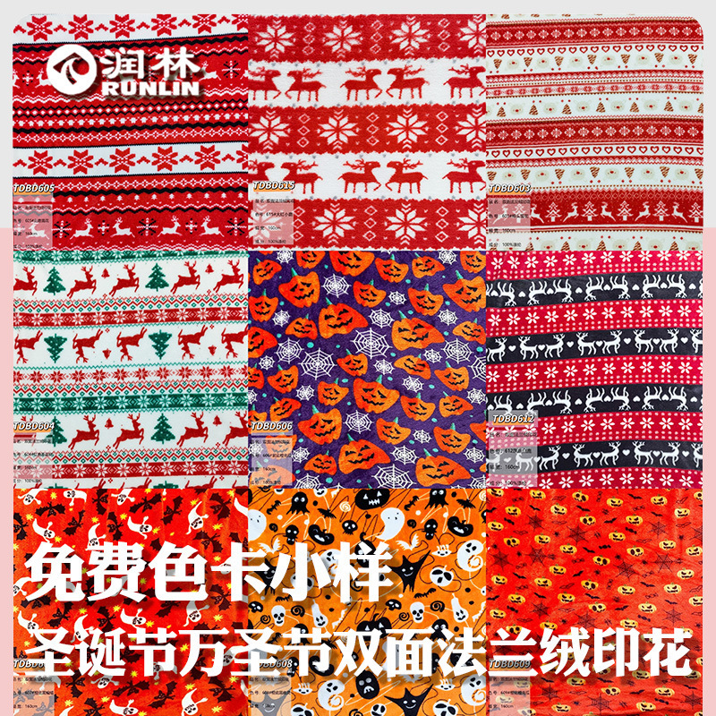 In-Stock New Christmas and Halloween Double-Sided Flannel Printed Fabric Plush Jacket Children's Clothing Foreign Trade Export