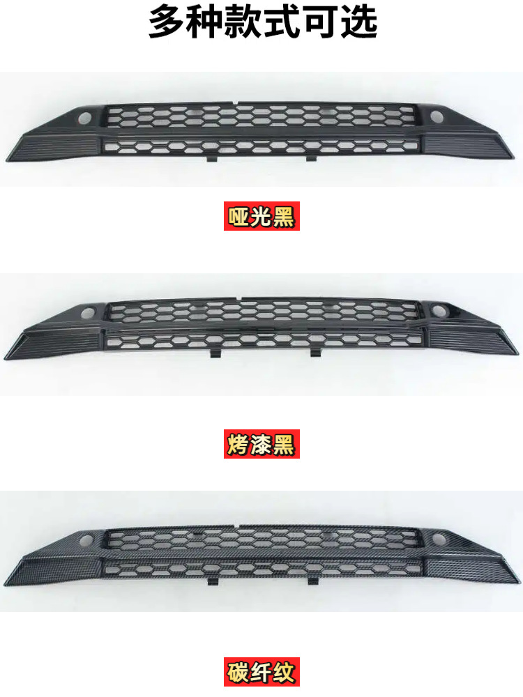 Suitable for 24 Models of Dark Blue S07 Qiankun Intelligent Driving Edition Insect-Proof Net, Mosquito-Proof Water Tank Protective Net, Prevents Willow Fluff, No Disassembly Required