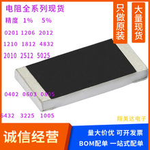 RC0603FR-071KL�NƬ���0603 1K 2K 5K 5.1K 10K 100K 200K 1% 5%