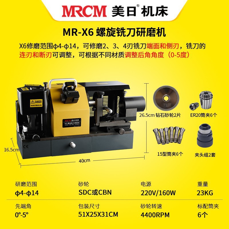 Meijie fresadora afiladora afiladora afiladora de acero de tungsteno fresadora de corte pequeña herramienta afiladora de corte