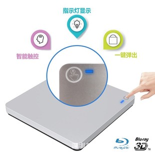 �����{������dvd��䛏S��ֱ�� �p�ӿ�����ʽUSB3.0/Type-c�𱬿�