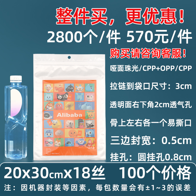 Personalizado 16 seda perlado yin y yang bolsa ziplock 18 seda perlado bolsa de teléfono móvil estuche sellado macaron sello de joyería